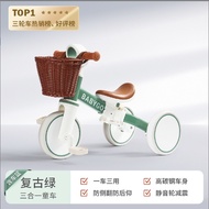 GGMM BabyGo Children's Tricycle Bicycle Walk the Children Fantstic Product Multifunctional Lightweight Bicycle Baby Child Balance Bicycle