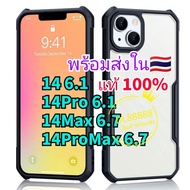 Ready​Shipped In XUNDD Shockproof Case For Iphone 14/14 Pro/14 Plus/14 Max/14Pro/14Plus/14ProMax