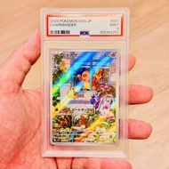 不完美 PSA9 P9 有貨 現貨 不議價 PTCG TCG CGC BGS PSA 9 Charmander SVG 051/049 Special deck set ex Venusaur & C