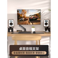 Metal Speaker Elevated Rack HIFI Audio Cooling Storage Shelf Home Cinema Surround Subwoofer Pitch Ba