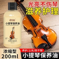 Violin Polishing Oil Maintenance Oil Decontamination Bright Maintenance Cello Guitar Fingerboard Mus