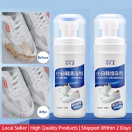 GU [SG stock] White Shoe Cleaning Kit For Canvas Shoes Whitener School Shoe Dirt Remover Brightener