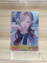 Lovin'You 相澤南 /15 Selfie Autograph