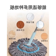 HY-# Mop Household Mop Self-Drying Vintage Mops Dormitory Hand Wash-Free Rotating Lazy Man Absorbent Mop Waterless Print