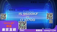 i3 9100F i5 8500 9400F 9600KF i5 10400F i7 10700F主板CPU套裝  露天