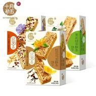 October Fifth Osmanthus Oolong Crisp Biscuit Snack Boxed Leisure Delicious Treats for Watching TV Sp