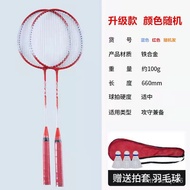 superior productsBadminton Racket for Professional Competitions Badminton Racket Ultra-Light Second Generation High-Elas
