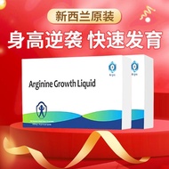 Arginine Argro Arginine Arginine Growth Argroic Acid Growth Oral Imported from New Zealand Argro Arg
