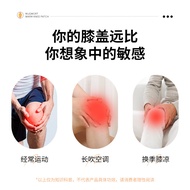 Huacheng Knee Warmer Knee Warmer Baby Sticker Old Cold Leg Self-heating Sticker Household Wholesale 