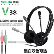 Sound V38 Dual Plug Headset Mobile Phone Computer Headset Game Headset Voice with Wheat Microphone S