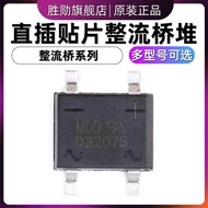 D DB104S DB105S DB106S DB107S DB157S DB207S Patch SOP4 In-Line DIP4