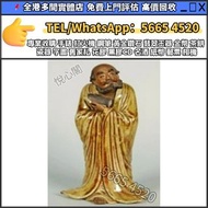 【悅心閣】多間實體店 全港免費上門  石灣公仔 石灣藝術陶瓷 石灣陶瓷~&