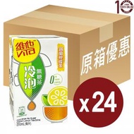 維他 - 維他 冷泡無糖錫蘭檸檬茶 Vita Cold Brew No Sugar Ceylon Lemon Tea Drink (紙包裝) - 原箱 250亳升 (新舊包裝隨機發送)