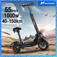 MONSPIRN Q7 สกูตเตอร์ไฟฟ้าออฟโรด พับได้ มอเตอร์ 500W/1000W ความเร็ว 55KM/H ระยะ 40-150km กันน้ำ&amp;ฝุ่น IP54 ไม่ใช้ยางใน 12 นิ้วยางเรเดียล แฮนด์บาร์ปรับ 80-120cm รับ200กก.สกูตเตอร์ไฟฟ้าใหญ่ e-scooter ไฟฟ้า สกู๊ตเตอร์ สกุดเตอไฟฟ้า สกูตเตอร์ผู้ใหญ่ สกู๊ตเตอร์