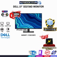 [ผ่อน 0% 3 เดือน]DELL 27" SE2726D MONITOR (IPS QHD 144Hz)/ประกัน 3 Years Onsite