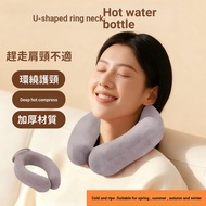 H H · ALO U-Shaped Cervical Spine Hot Water Bottle Halter Neck Hot Water Bottle Hot and Cold Compres