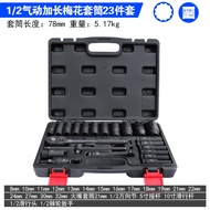TOLECE | Extended Torx Bit Socket Wrench 34mm