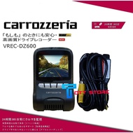Carrozzeria Dz600 Dashcam Carrozzeria VREC-DZ600 Driving Recorder 2 Inch Wifi Mobile Phone Display (24Hours+Wifi) Dvr