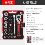 Mini Ratchet Spanner Set ชุดไขควง Allen ไขควงหกเหลี่ยม ไขควงหัวสcrewdriver 10mm ชุดกระบอกสูบ ชิ้นส่ว