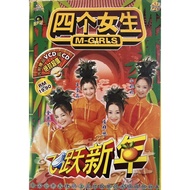100%original正版VCD ⭐️四个女生 M Girl 飞耀新年 贺岁专辑 ⭐️