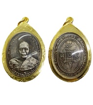 เหรียญหลวงพ่อแดง วัดเขาบันไดอิฐ ปี 2503 เนื้อเงิน พร้อมเลี่ยมกรอบทองไมครอน