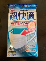日本超快適口罩 4片裝
