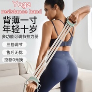 Elastic band resistance band workout Resistance band for back exercises exercise band elastic band f