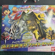 CRUSH GEAR MACH VICTORY - KING KAIZER PLATTED VER BANDAI READYY