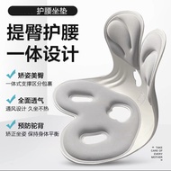 BKT护腰坐垫人体工学坐姿椅学生办公室久坐神器腰靠垫20250818