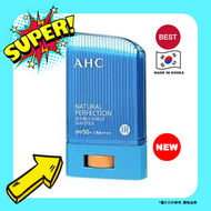 AHC - AHC - 天然溫和雙重防護高效防曬棒 SPF 50+PA++++ 22g (藍) 【平行進口】8809611685000exp 20280307