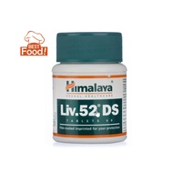 Himalaya Liv.52 DS (Double Strength)