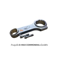 Isuzu D-MAX COMMONRAIL 4JJ 4jk Racing Piston Rod Has 2 Nuts.