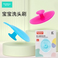 Papa Bet Baby Silicone Bath Brush Shampoo Brush Baby Silicone Face Wash Brush Bath Massage Wipe70409
