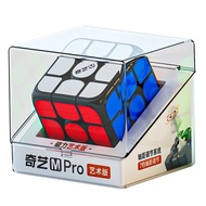 Qiyi M Pro Art Version 3x3 Magnetic Cube Professional Qiyi M Pro 3x3 Puzzle Toys