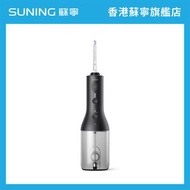 PHILIPS 飛利浦 HX3826/31 Sonicare X型四向水流牙線機 黑色【香港原裝行貨丨2年保養】