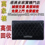 克羅心 CHROME HEARTS 925 WAVE4 QLT 3SNP 錢包 名牌手袋、中古手袋 、舊手袋 、腰包、 斜挎包、斜挎包、水桶包、手提包、HERMÈS 愛馬仕 、古馳、LV手提包 、 L