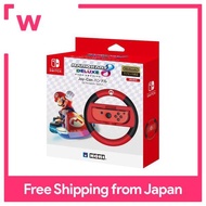 [Nintendo Switch corresponding] Mario Kart 8 Deluxe Joy-Con handle for Nintendo Switch Mario