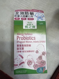 加拿大楓之寶 寶寶長效防敏益生菌 $120/2盒 再送14條