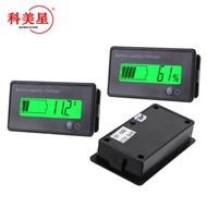 12 - 72V battery power display GY-6D lithium battery power meter Lead acid power display module switchable