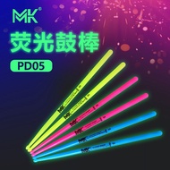 Luminous Drumsticks 5A Rack Drumsticks Drumsticks Jazz Drumsticks Fluorescent Stage Performance Nylo