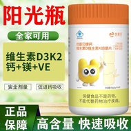 Upbei D3K2 Magnesium High Calcium Tablets Vitamin K2 Precise Supplement Adult Children Youth Calcium