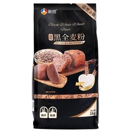 [TOP 1] Super delicious whole wheat flour