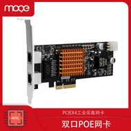 CIEx4雙口POE網卡PCI-E工業相機採集兩口有線1000M網卡RJ45電口intel i350-T2芯片 2282