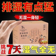 Poria Wet Tea Red Bean Coix Rice Gorgon Fruit Gardenia Acne Removal Tartar Buckwheat Detoxification Individually Packaged Combination Health Tea 3.23