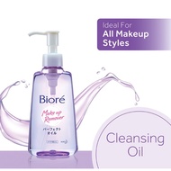 Biore Cleansing Oil 150ml