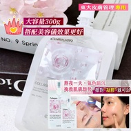 [Eyenlip] Korean Micromolecular B5 Collagen Gel 300g (2 Packs Set)