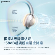 【Picun F6】Hybrid Active Noise Cancelling Headphones, Over Ear Wireless Bluetooth 5.4, 120H Battery L