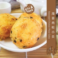 Ipoh Handmade Seaweed Chicken Floss Cake 手工海苔肉松小贝 160g+-/box (40g x 4 pcs)