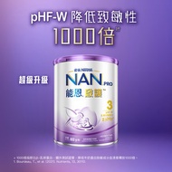 雀巢® - 能恩®啟護TM 3號配方奶粉800g (透明蓋隨機發送)