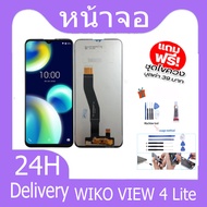 หน้าจอ LCD Display จอ + ทัช WIKO VIEW 4 Lite อะไหล่มือถือ อะไหล่ จอพร้อมทัชสกรีน ออปโป้ VIEW 4 Lite